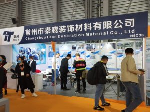 展会11