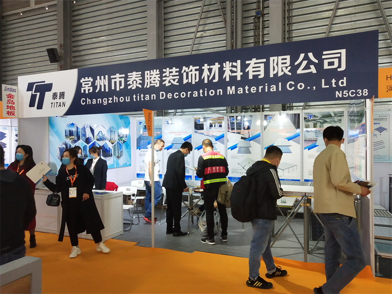 展会1