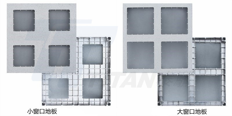 铝合金窗口板类型