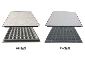 HPL和PVC贴面防静电地板