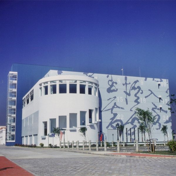 广州市南沙展览馆